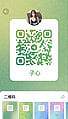 ZiXin-子心 【2670】 Profile Thumbnail Image