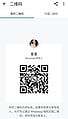 Xing Xing-星星 【2671】 Profile Thumbnail Image