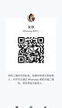 AnQi-安琪 【2675】 Profile Thumbnail Image