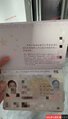 XiaoXiao-笑笑 【2838】 Profile Thumbnail Image