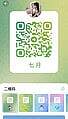 QiYue-七月 【2868】 Profile Thumbnail Image