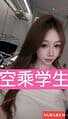 TianXin-田心 【2874】 Profile Thumbnail Image