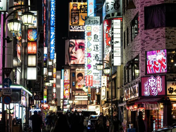 activité gratuite à Tokyo