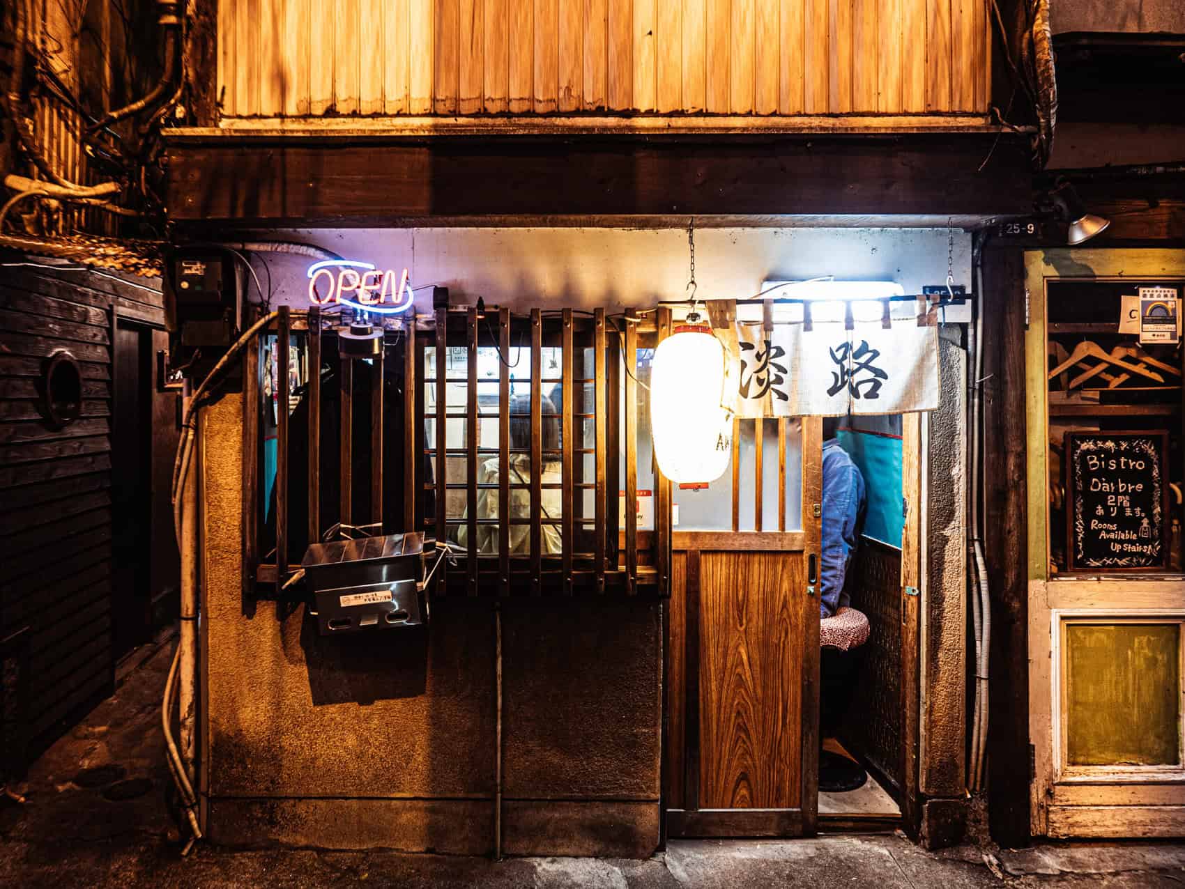 Shibuya Restaurant Center Gai