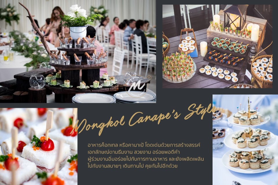 คานาเป้