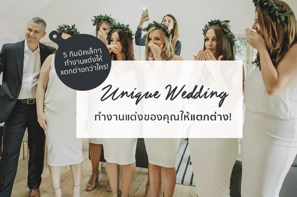 Event catering for unique weddings in Thailand.
