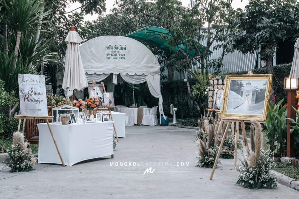 จัดเลี้ยงบุฟเฟต์ งานแต่งงานในบ้าน ครบวงจร ตั้งแต่เช้าจรดเย็น @ จัดงานแต่งที่บ้าน