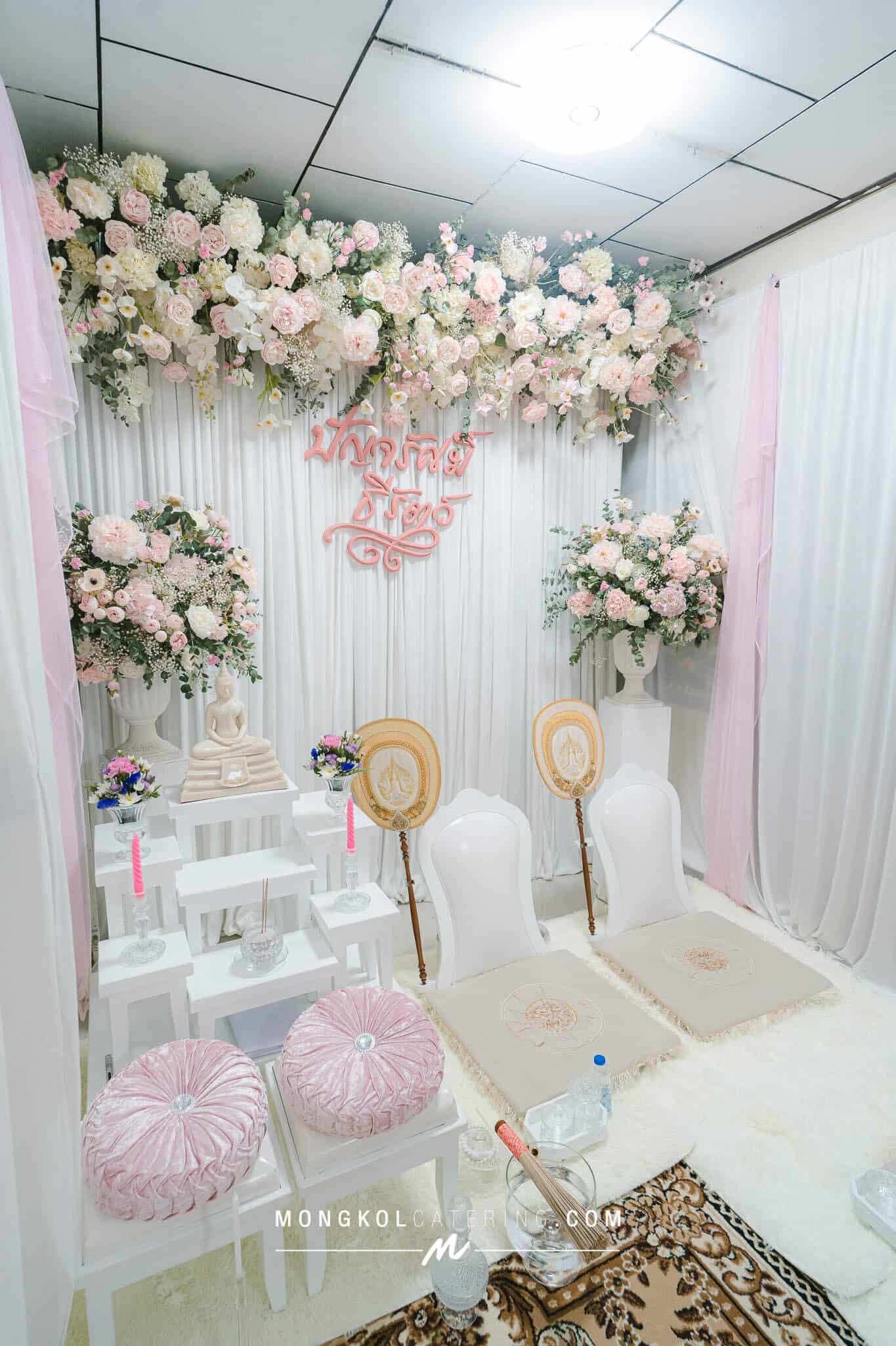 จัด งาน แต่ง ที่ บ้าน ฉากผ้า พร้อมชุดพิธีรดน้ำครบถ้วน