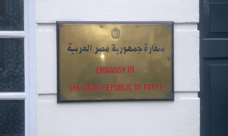 Embassy of the Arab Republic of Egypt - Sign