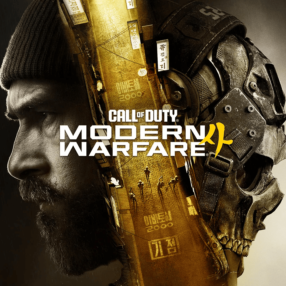 Call of Duty: Modern Warfare 4