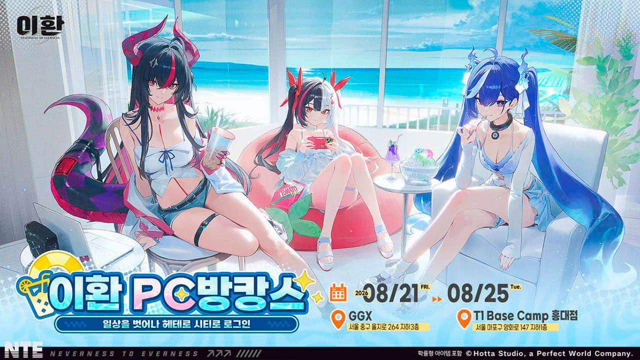 Neverness to Everness Shinku, Lacrimosa, and Nitsa illustration for summer net cafe event in South Korea