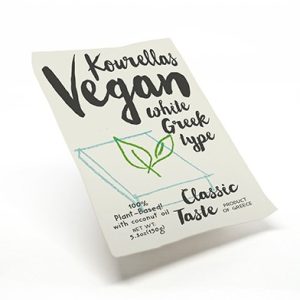 Kourellas Vegan White Greek Cheese packaging with plant-based label.