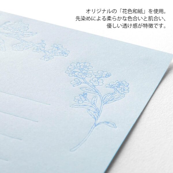 Floral Blue 7 Letter set (cartas) Midori floral