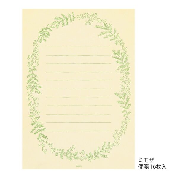 Floral Yellow 3 Letter set (cartas) Midori floral