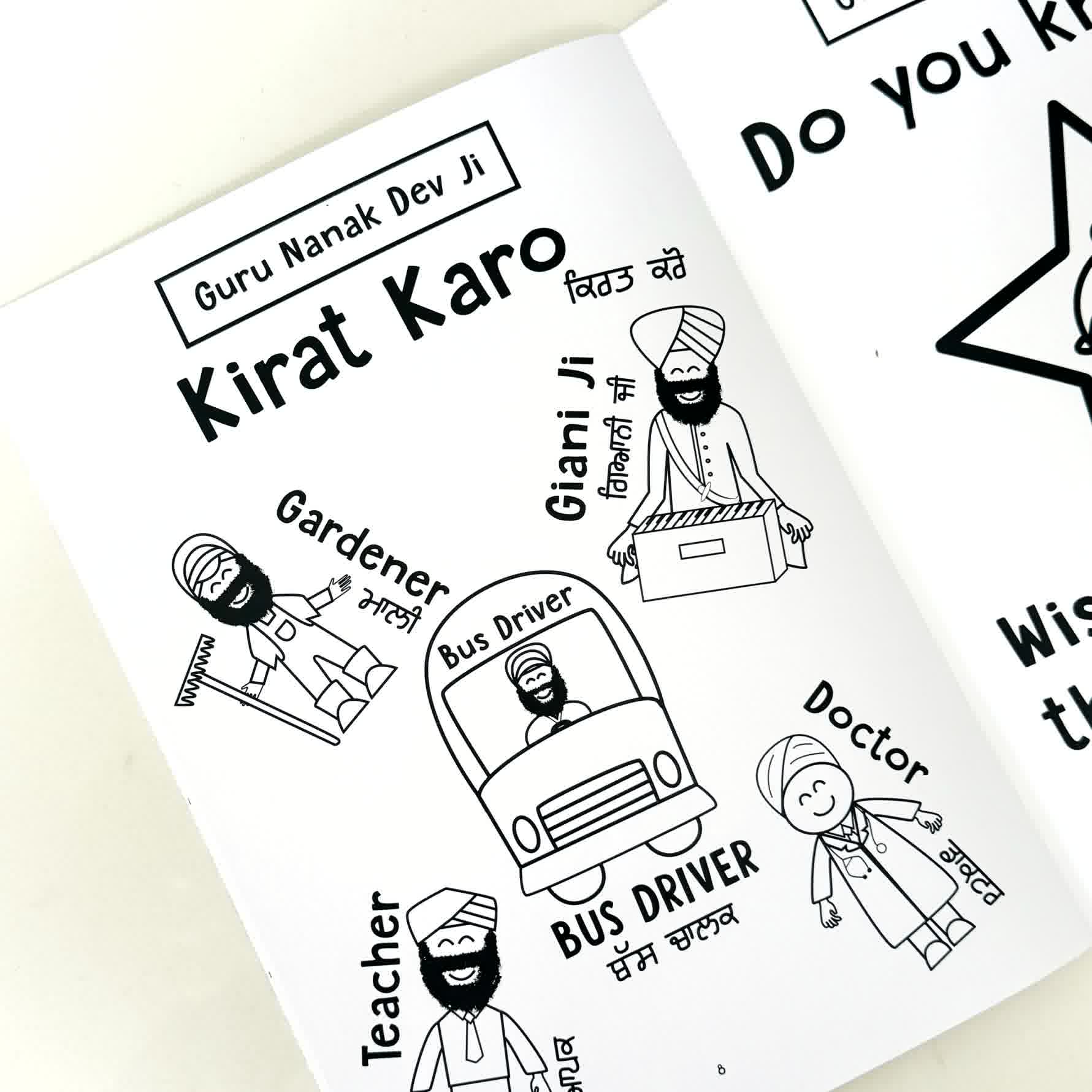Guru Nanak Dev Ji teachings for children