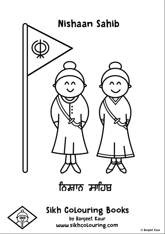 Vaisakhi free sikh colouring