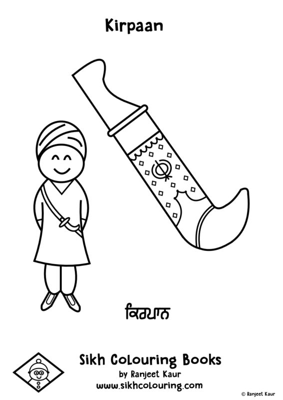 Vaisakhi free sikh colouring