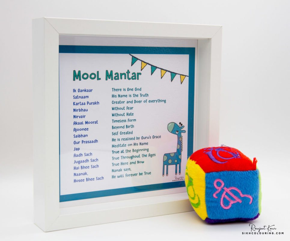 Mool mantar frames 013 scaled 1