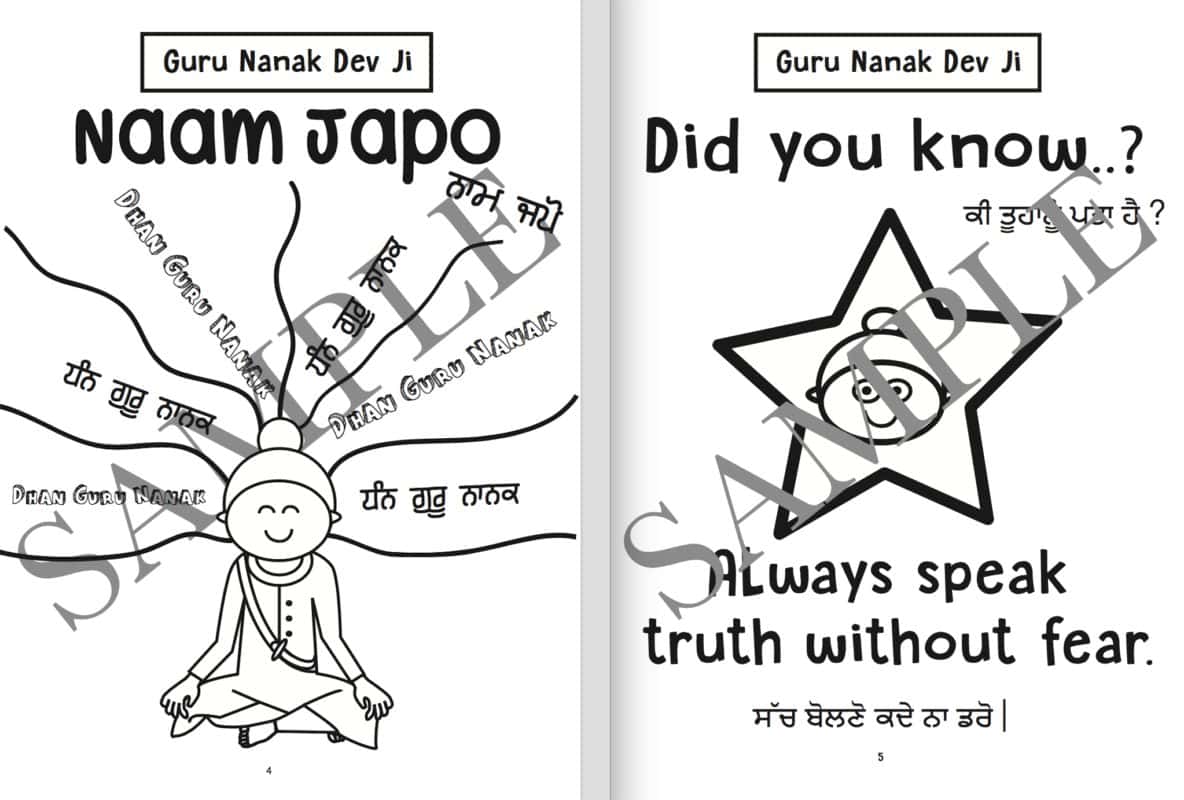 guru nanak dev ji teachings book