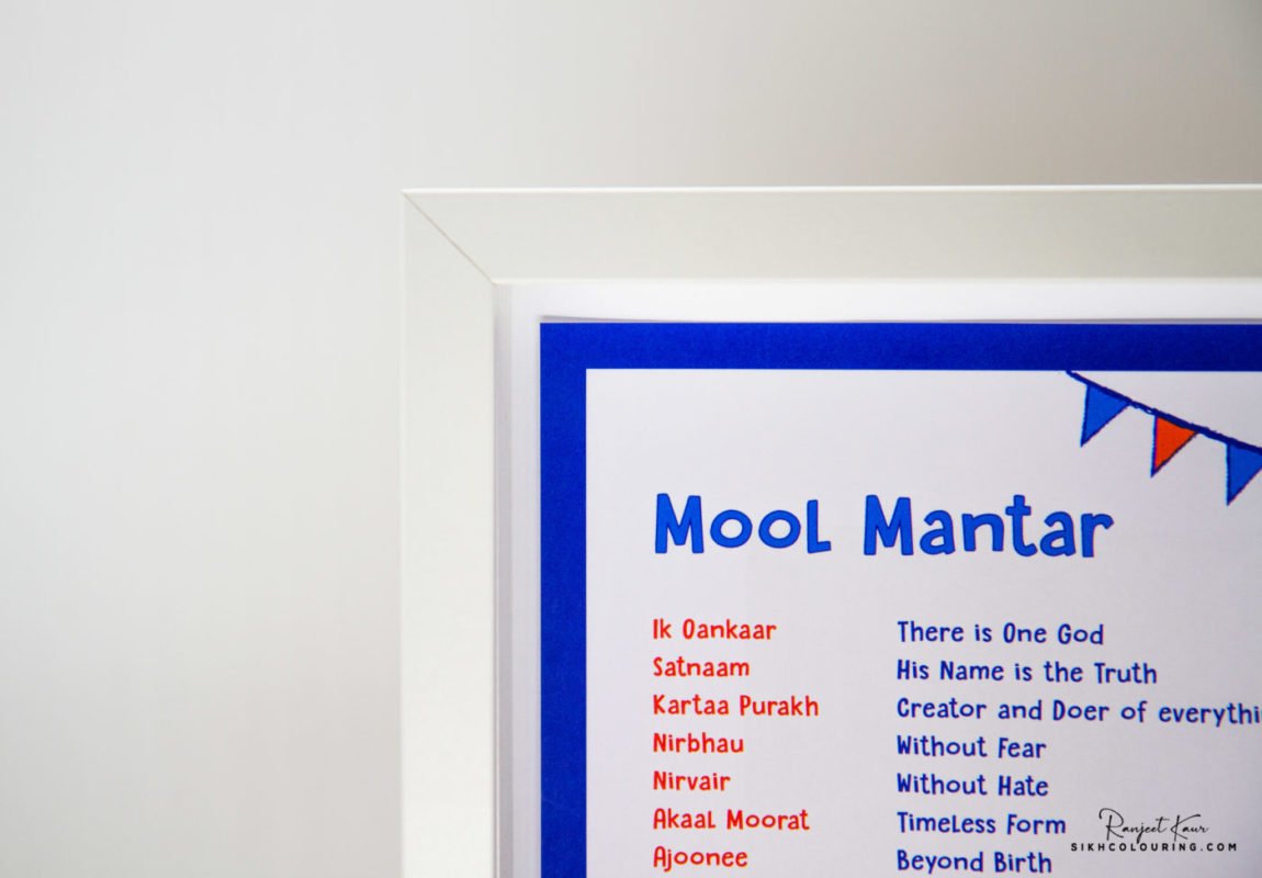 sikh colouring mool mantar frame