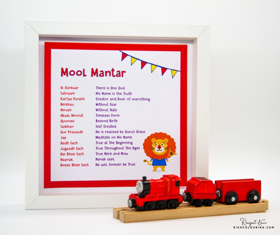 red mool mantar frame