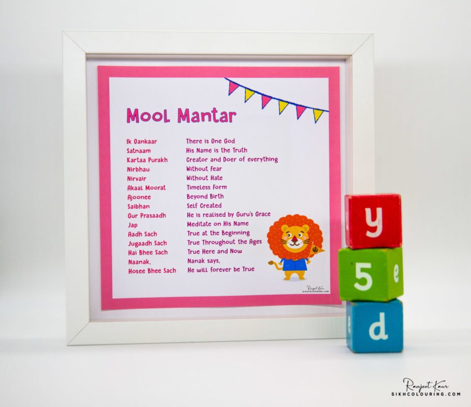 pink mool mantar frame