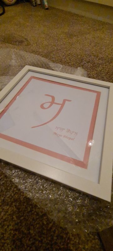 Image #1 from Mandeep Kaur