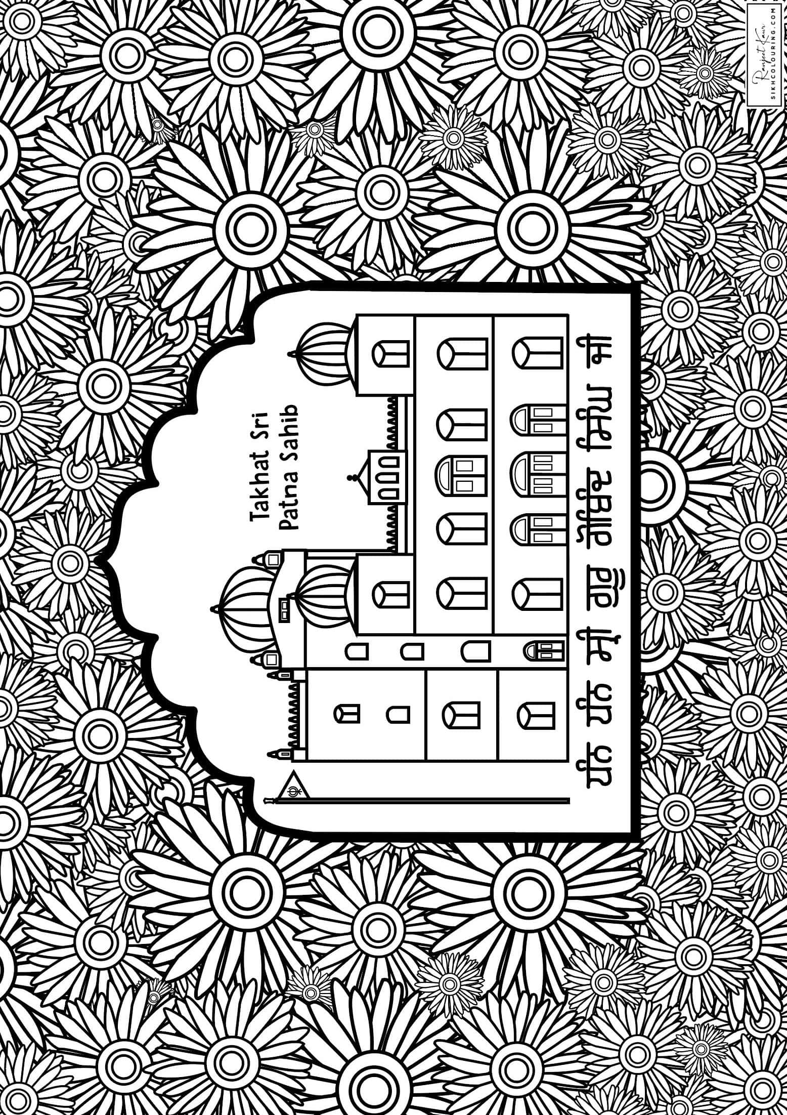 Patna sahib image in black and white