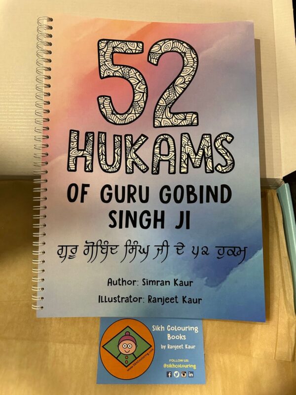 Image #1 from Amrit Panesar