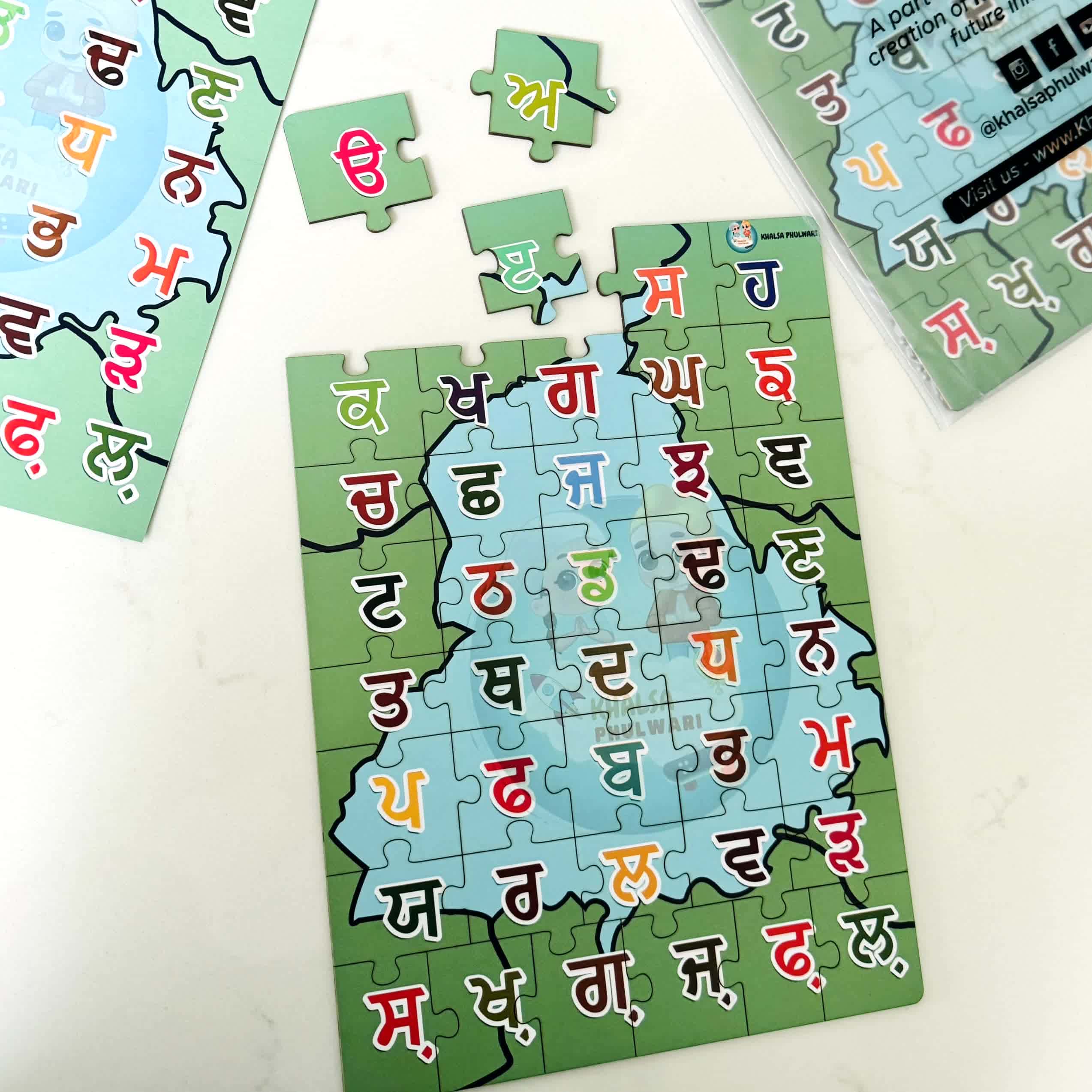 Punjabi alphabet puzzle 1