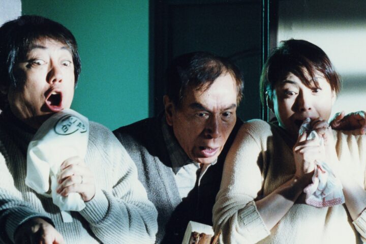 The Happiness of the Katakuris