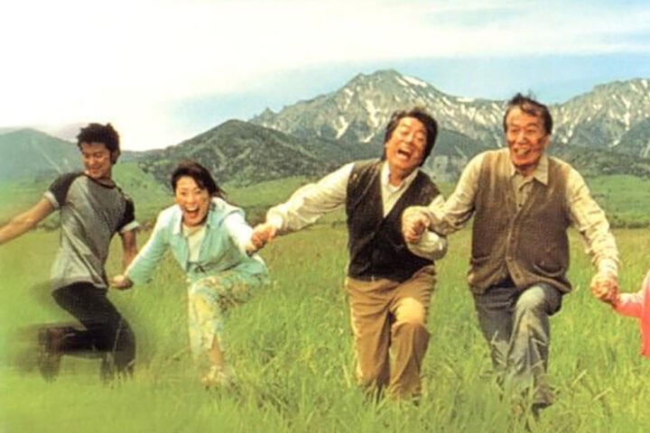 The Happiness of the Katakuris