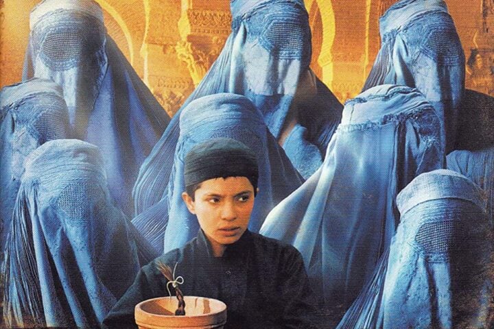 Osama