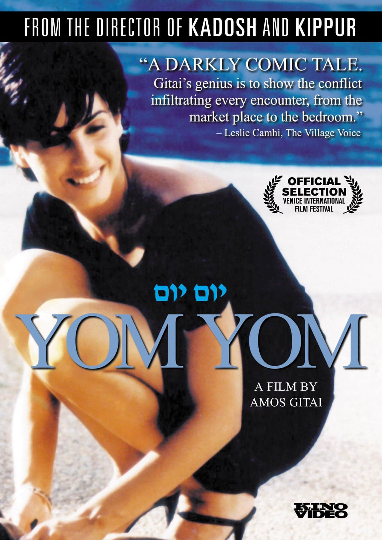 Yom Yom