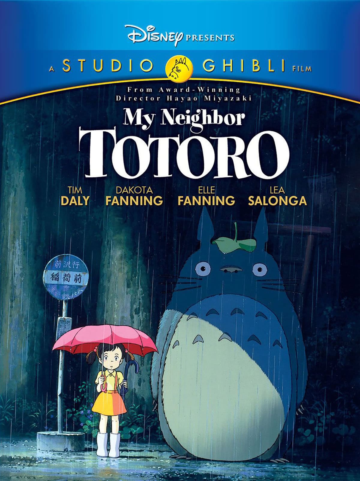 My Neighbor Totoro