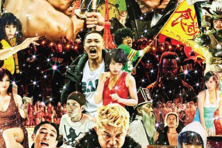 Tokyo Tribe