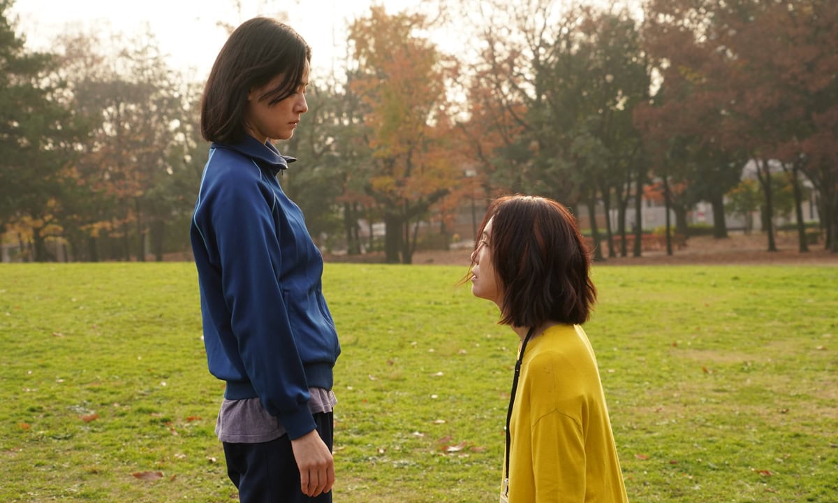 A Girl Missing