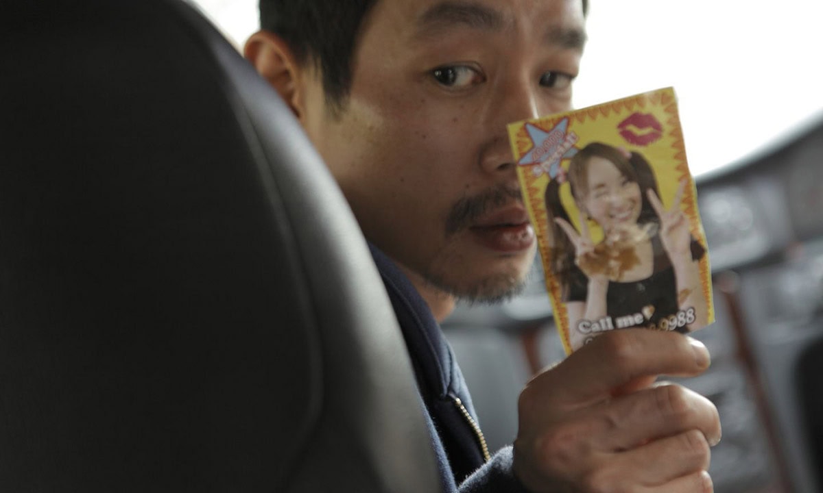 Like Someone in Love