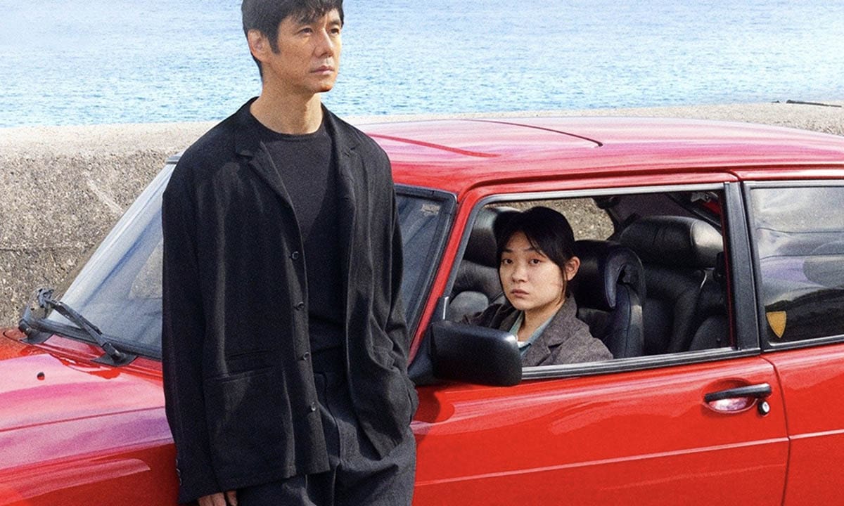 Drive My Car