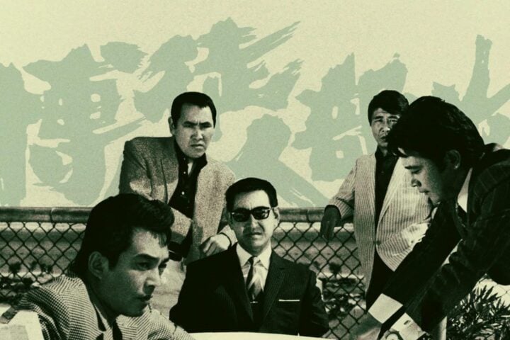 Sympathy for the Underdog