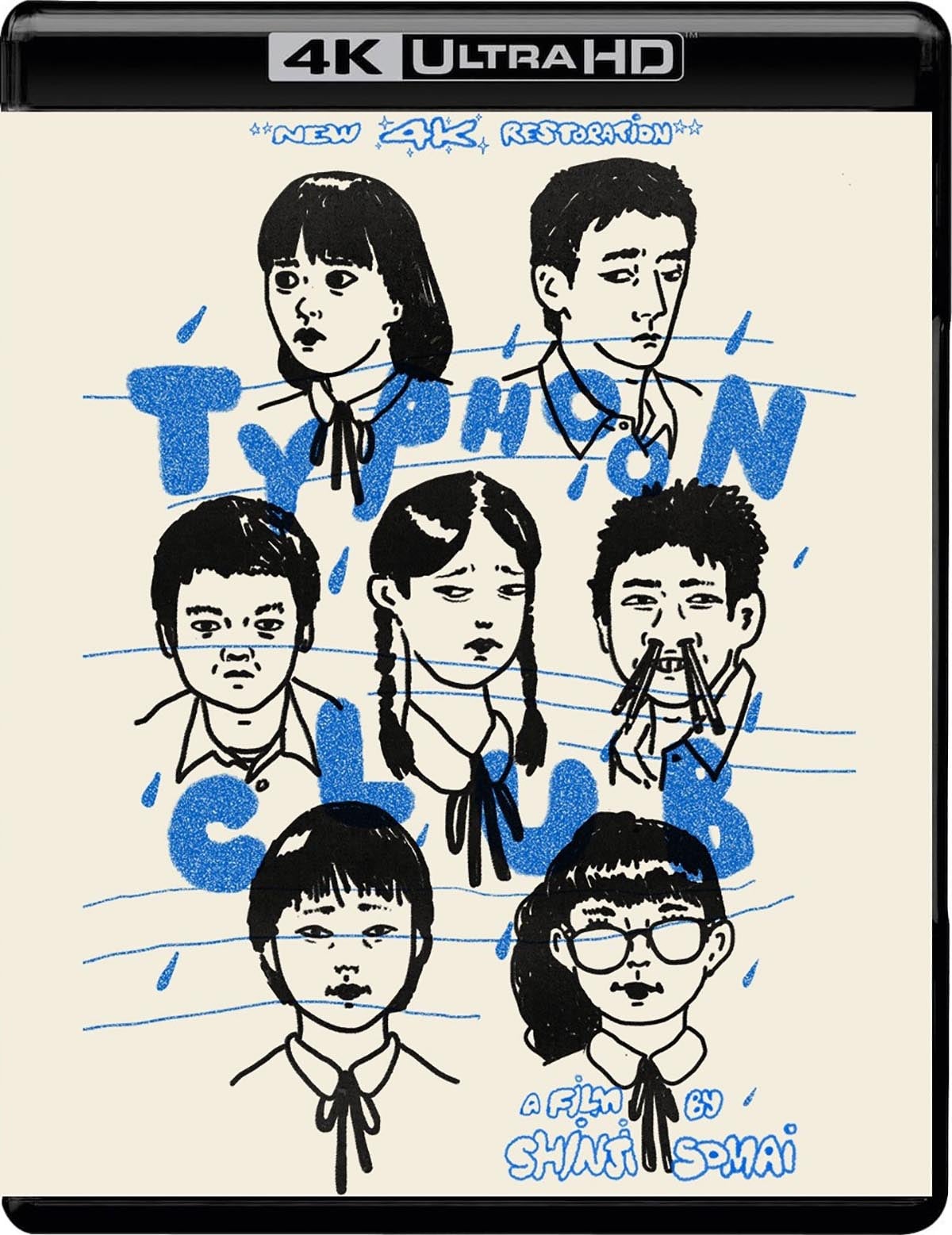 Typhoon Club