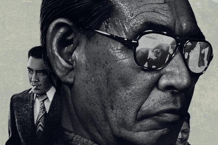 The Japanese Godfather Trilogy