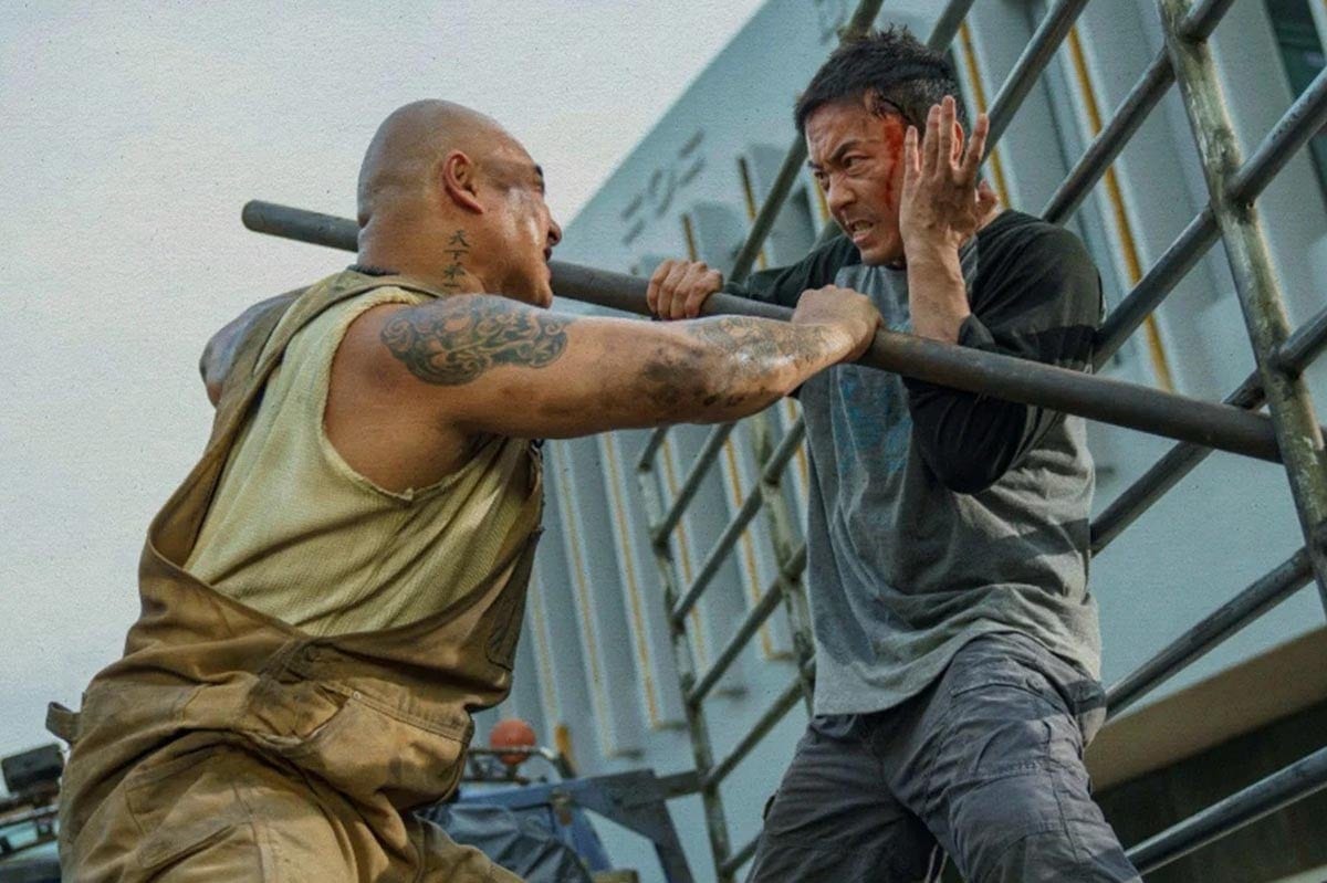 The Furious