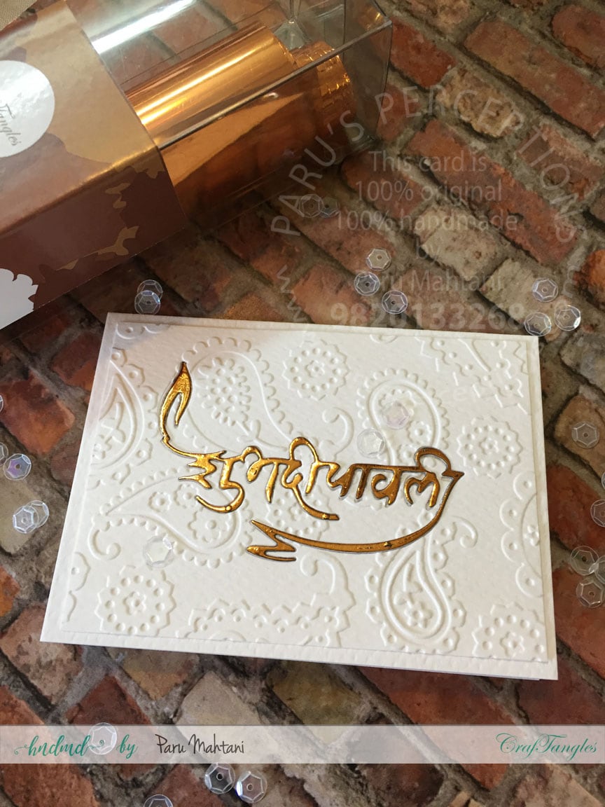 Diwali cards with foil. 3