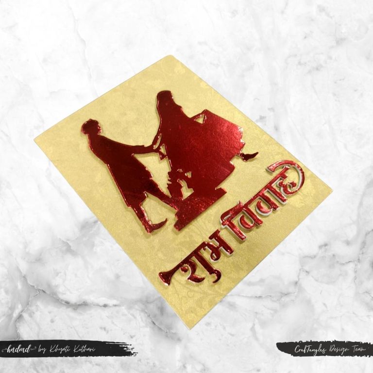 Quick Indian Wedding Card 2