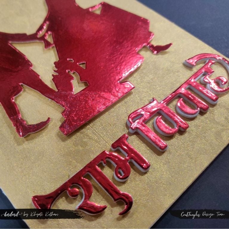 Quick Indian Wedding Card 3