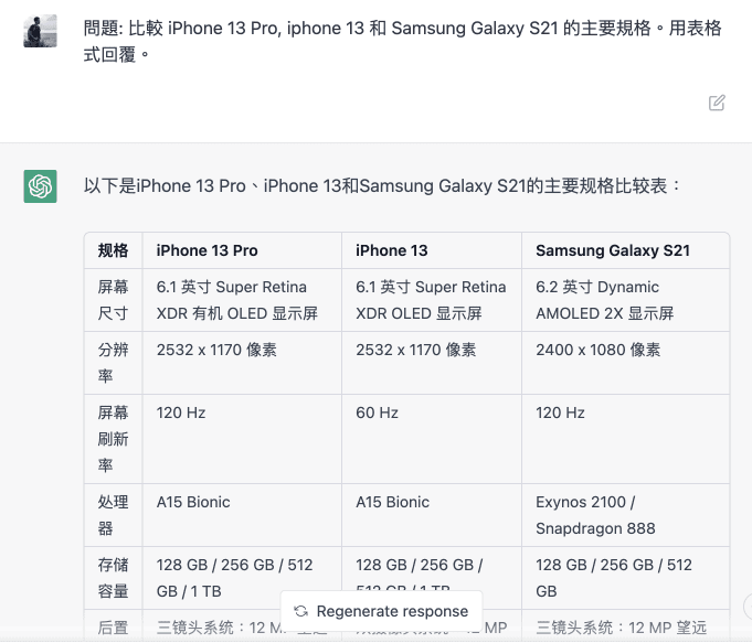 ChatGPT replying in table format