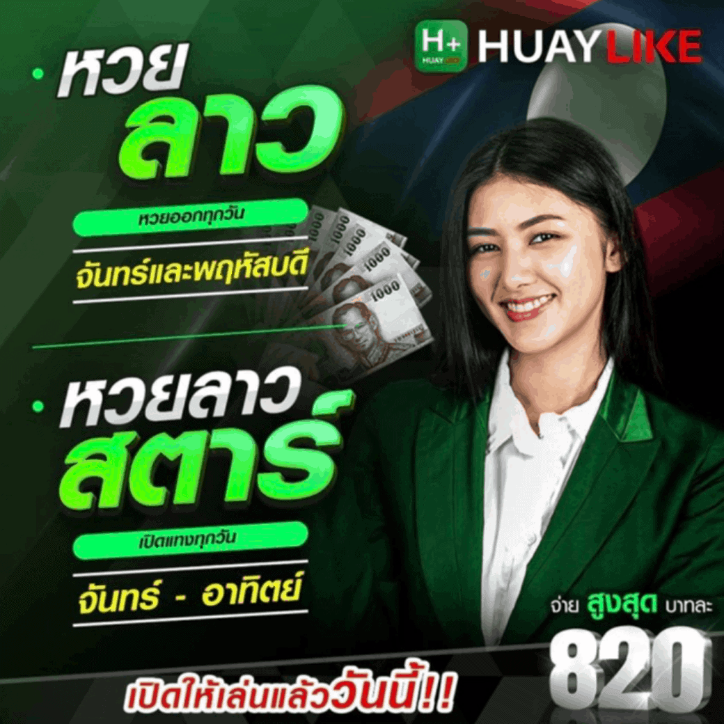 LOTTO ONLINE