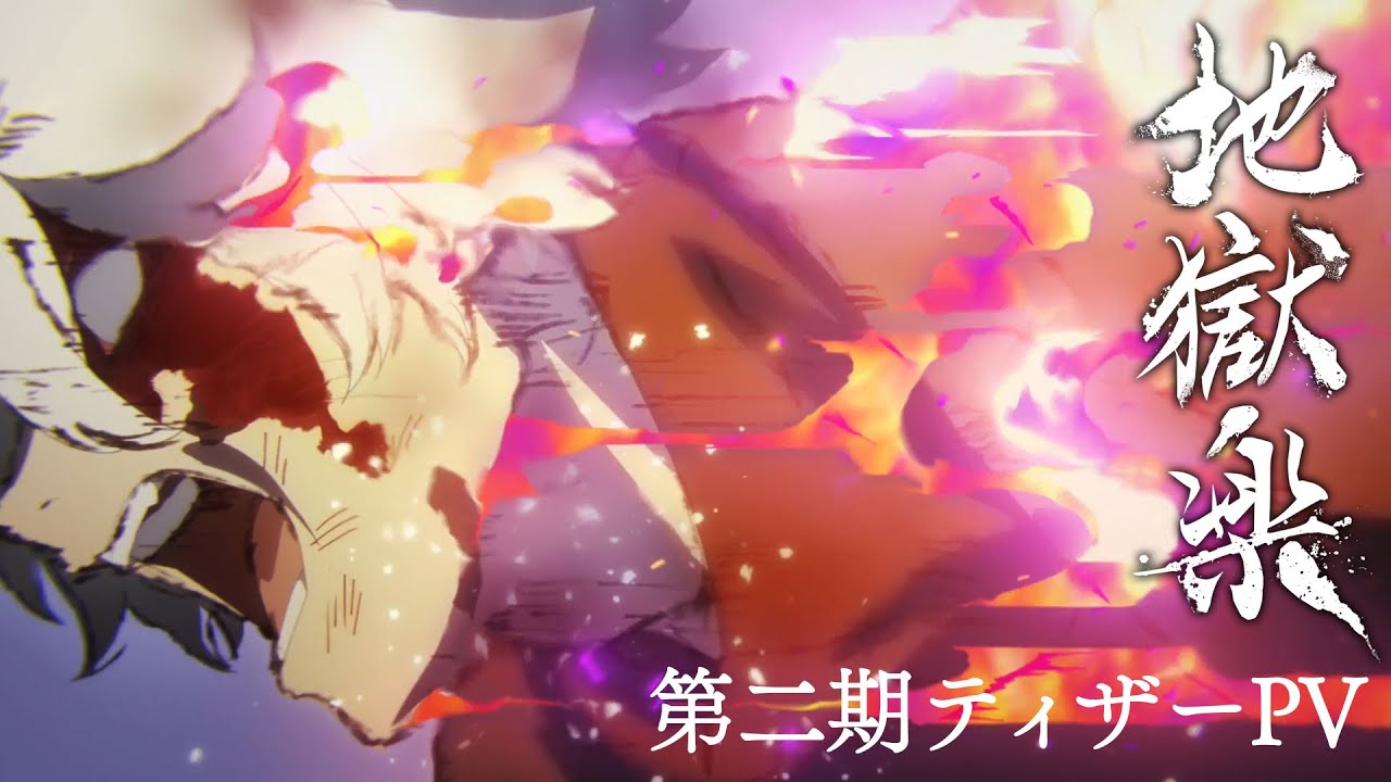 Hell's Paradise Temporada 2