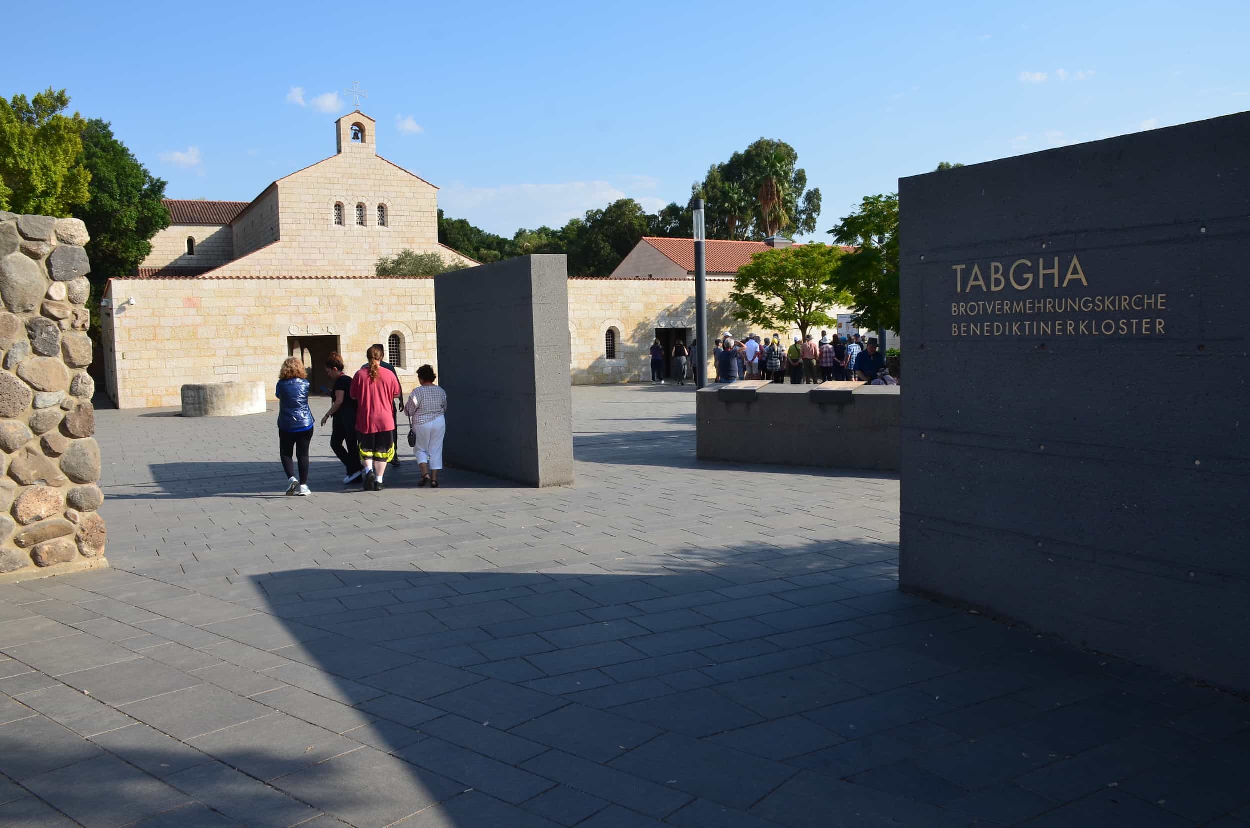 Church of the Multiplication of the Loaves and Fish in Tabgha